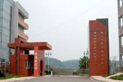 四川省資陽(yáng)市雁江區(qū)職業(yè)技術(shù)學(xué)校-校門(mén)
