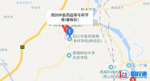 四川中醫(yī)藥高等專科學校地址及乘車路線