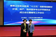 教材編寫會(huì)議