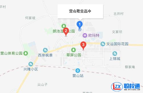營山縣職業(yè)高級中學(xué)地址及乘車路線