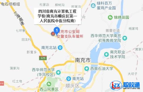 南充計算機(jī)工程學(xué)校