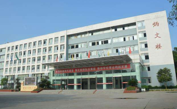  四川省內(nèi)江醫(yī)科學(xué)校有什么優(yōu)勢