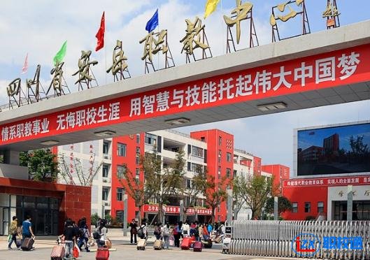 樂(lè)安岳實(shí)驗(yàn)中學(xué)職教部地址及乘車路線