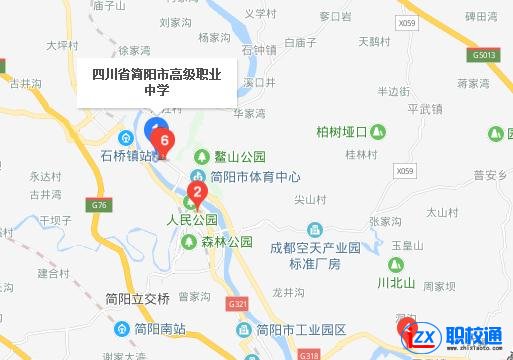 簡陽市高級職業(yè)中學地址及乘車路線
