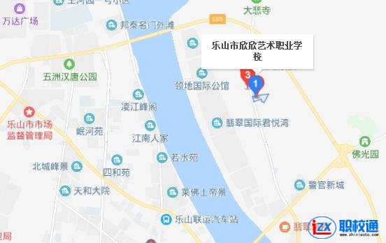 樂(lè)山市欣欣藝術(shù)職業(yè)學(xué)校地址及乘車(chē)路線