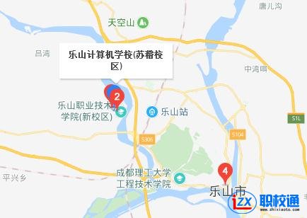 樂山市計算機學校地址及乘車路線