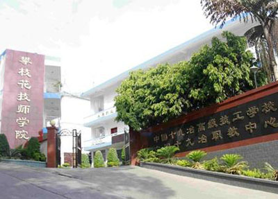 學(xué)校正大門.jpg