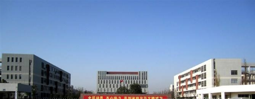  2020年四川現(xiàn)代職業(yè)學院五年制大專招生計劃