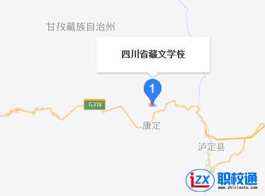 四川省藏文學(xué)校地址及乘車(chē)路線(xiàn)