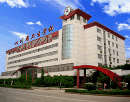 四川省衛(wèi)校2019年學(xué)費(fèi)多少