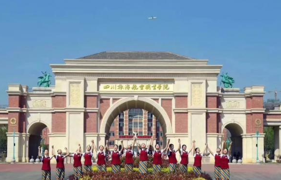 成都天府航空學(xué)院是公辦還是民辦