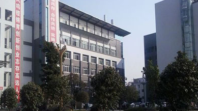 成都3+2大專有哪些學校