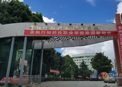 學(xué)校大門(mén).jpg