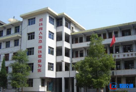 萬源市職業(yè)高級(jí)中學(xué)2020招生問答