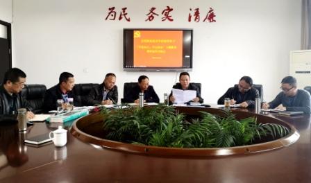 自貢職業(yè)技術(shù)學(xué)校召開主題教育調(diào)研成果交流會