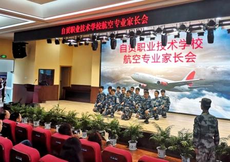 我校學(xué)前教育服務(wù)部航空服務(wù)專業(yè)舉行特色家長會