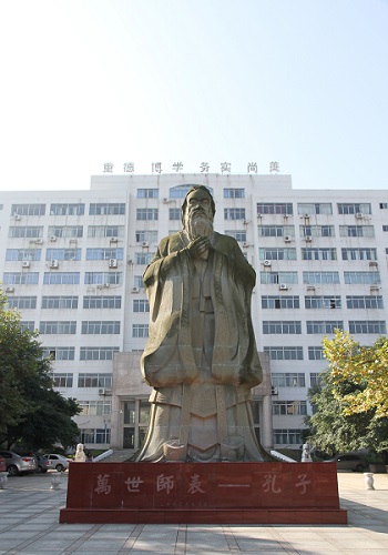 四川師范大學孔子像