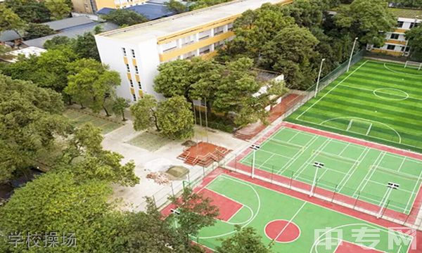四川能投匯成技工學校學校操場