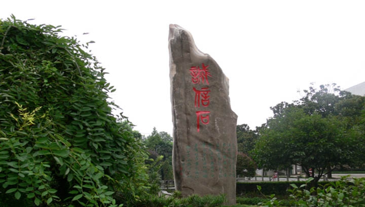  四川有哪些好的中藥專業(yè)學(xué)校