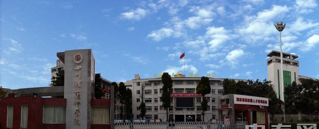 四川理工技師學院大門