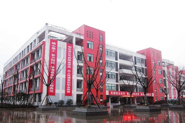 四川省安岳第一職業(yè)技術學校的校園環(huán)境圖片