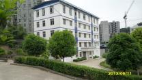 四川省儀隴縣柳埡職業(yè)中學(xué)圖片、照片
