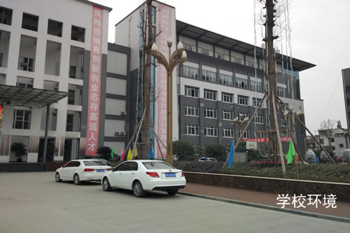 成都機(jī)電工程學(xué)校照片、圖片（學(xué)校環(huán)境）