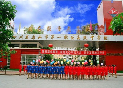 國(guó)家級(jí)重點(diǎn)學(xué)校