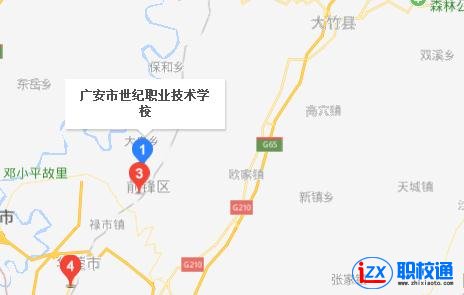 廣安市世紀職業(yè)技術學校地址及乘車路線