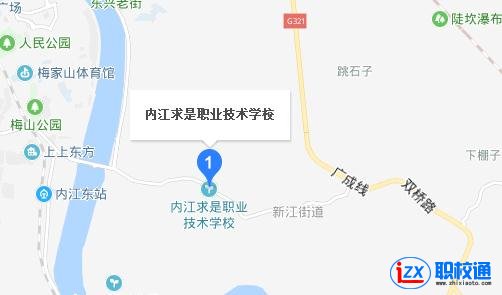 內(nèi)江市求是職業(yè)技術(shù)學(xué)校地址及乘車(chē)路線(xiàn)