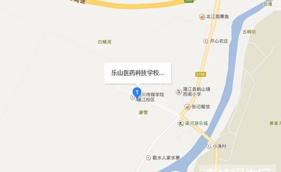 樂山市醫(yī)藥科技學校成都校區(qū)