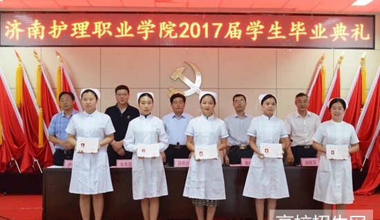 濟南護(hù)理職業(yè)學(xué)院成都校區(qū)
