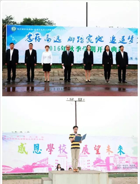  成都大學醫(yī)護學院學生實習、就業(yè)情況？