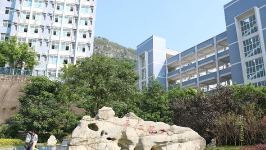  重慶市云陽職業(yè)教育中心2020年報(bào)名條件