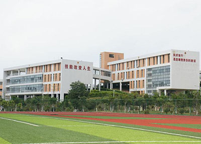 國家級重點學校