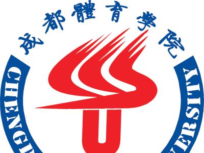 成都體育學(xué)院醫(yī)學(xué)類招生專業(yè)有哪些？就業(yè)情況好嗎？
