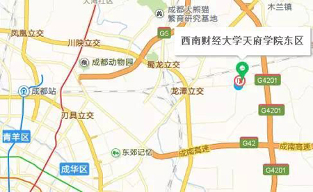  西南財(cái)經(jīng)大學(xué)天府學(xué)院在哪里？
