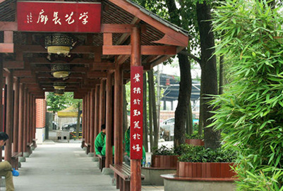 四川省雙流建設(shè)職業(yè)技術(shù)學校