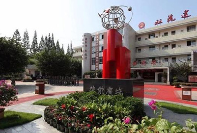 四川省雙流建設(shè)職業(yè)技術(shù)學校德能廣場