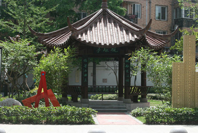 四川省雙流建設(shè)職業(yè)技術(shù)學校
