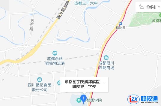 成都成醫(yī)一附院護士學校地址及乘車路線