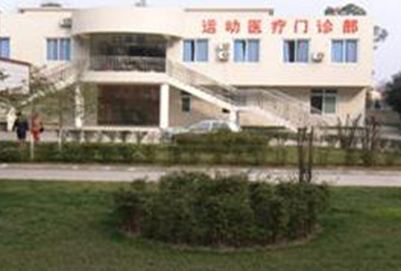 四川省體育運(yùn)動(dòng)學(xué)校實(shí)訓(xùn)環(huán)境