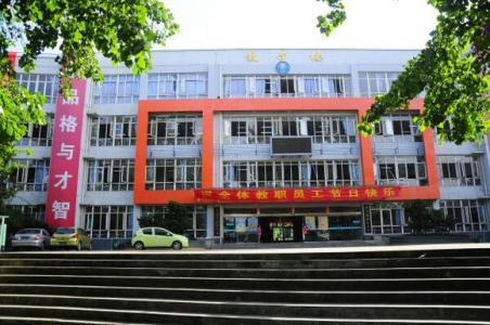 成都哪個大專衛(wèi)校好？