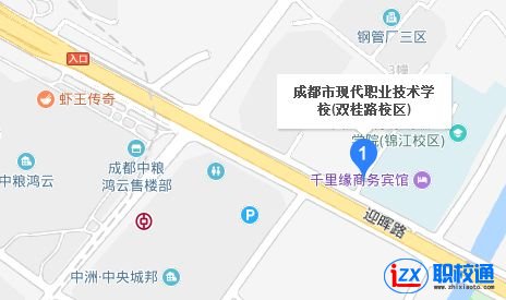 成都市現(xiàn)代職業(yè)技術(shù)學(xué)校地址及乘車(chē)路線