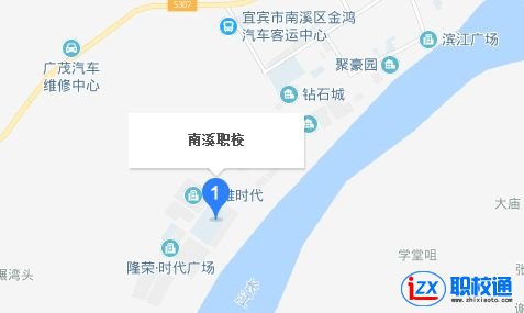 宜賓市南溪職業(yè)技術(shù)學校地址及乘車路線