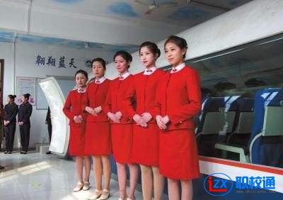 眉山市華西航空旅游學(xué)校航空服務(wù)專業(yè)好不好