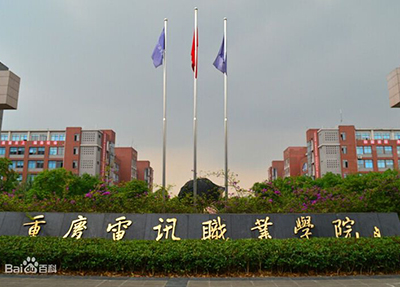 學(xué)校大門(mén).jpg