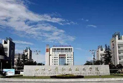  成都蜀興職業(yè)中學(xué)2020年報(bào)名條件、招生對(duì)象