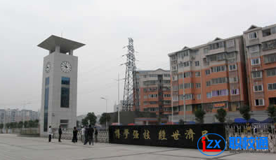 重慶市經(jīng)貿(mào)中等專業(yè)學校職業(yè)教育