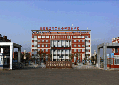學(xué)校大門.png